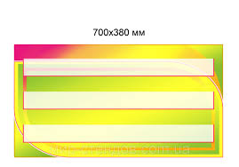 Наборное полотно 700*380 мм
