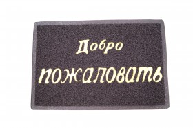 Коврик диэлектрический резиновый