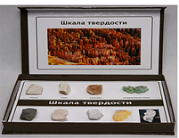 Коллекция "Шкала твердости"
