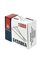 Булавки портновские-1000 шт в упаковке