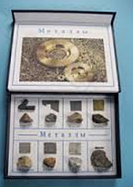 Коллекция "Металлы"