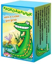 Игра настольная развивающая «Крокодильчик»