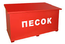 Ящик для песка 800*600*600 мм