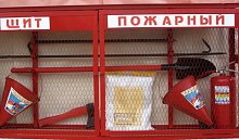 Инвентарь противопожарный