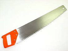 Пила