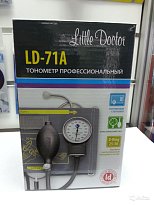Тонометр LD-71А