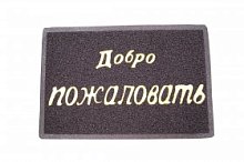 Коврик диэлектрический резиновый