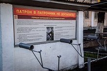 Прицельный станок