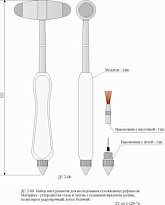 Набор инструментов для исследования сухожильных рефлексов