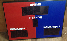 Табло электросветовое универсальное 1000*700*44 мм