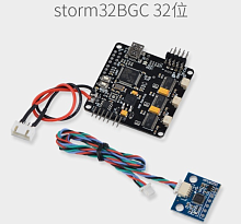 Контроллер гироподвеса Storm-32 BGC